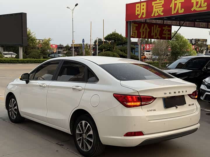 Beijing Senova D50 2019 2019款 1.5T CVT尊贵版 国VI
