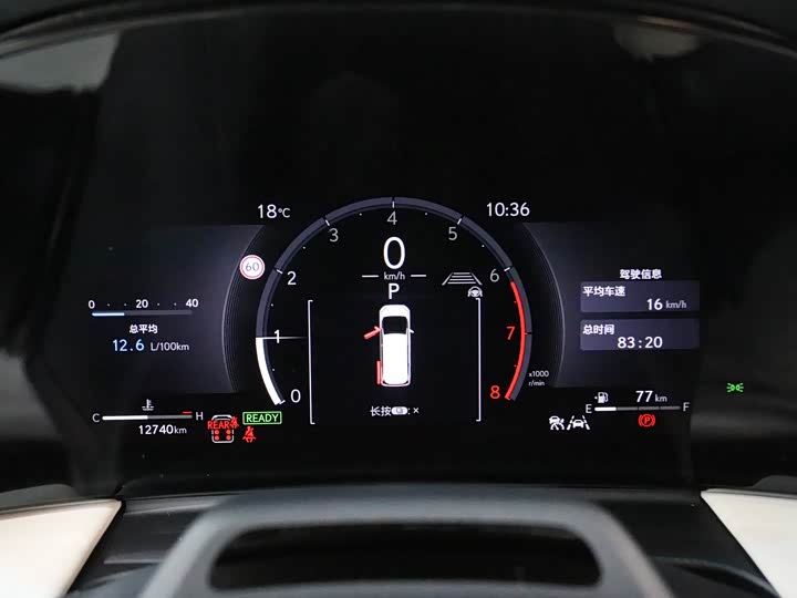 Lexus LM 2023 2023款 500h 六座尊崇版