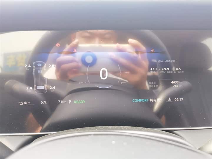 Roewe D7 2025 2025款 DMH 125km 世界冠军版