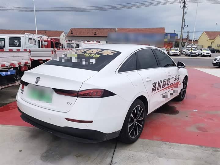 Roewe D7 2025 2025款 DMH 125km 世界冠军版