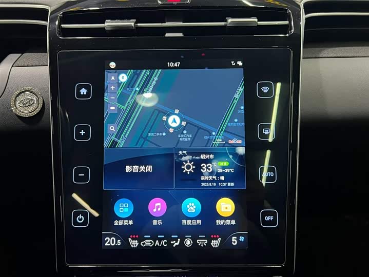 Hyundai Tucson L 2023 2023款 途胜L 1.5T 自动两驱LUX尊贵版