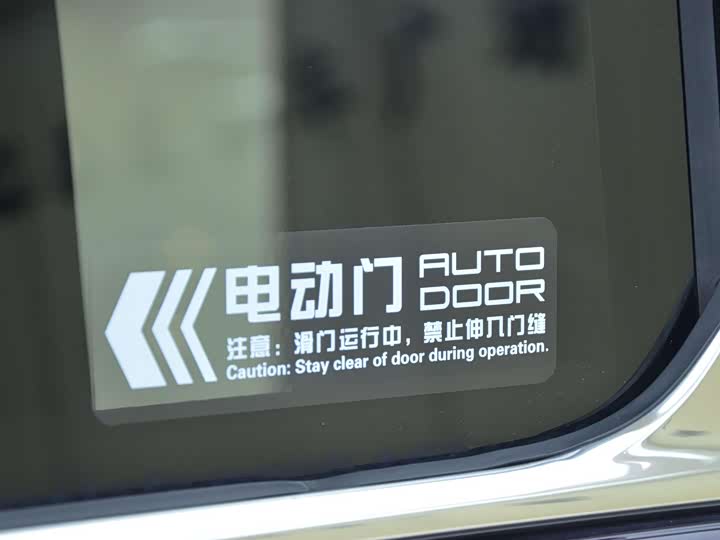 Hongqi HQ9 Hybrid 2024 2024款 2.0T 四驱商务版