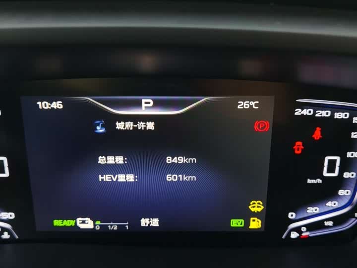 Hongqi HQ9 Hybrid 2024 2024款 2.0T 四驱商务版