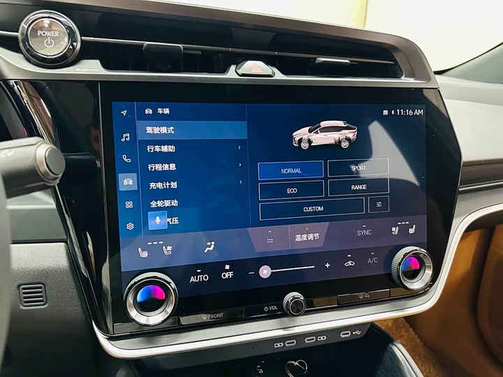 Lexus RZ 2023 2023款 450e 四驱纵享版