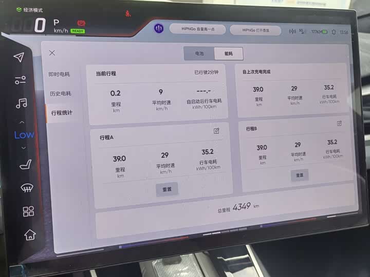 HiPhi Z 2023 2023款 城市版 四座