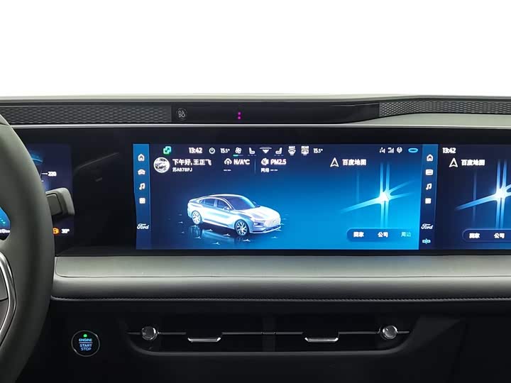 Ford Mondeo 2025 2025款 2.0T EcoBoost 至尊型