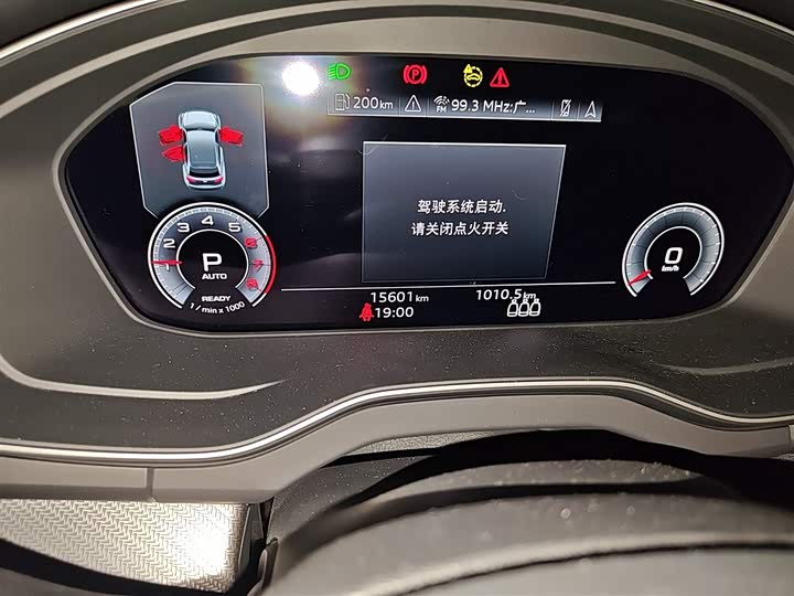 Audi Q5L Sportback 2023 2023款 40 TFSI 豪华型