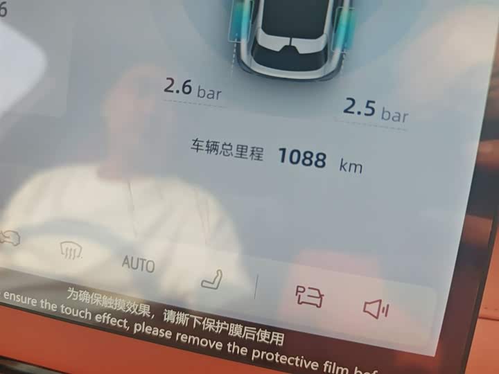 Changan Deepal S05 2024 2024款 510Max纯电版