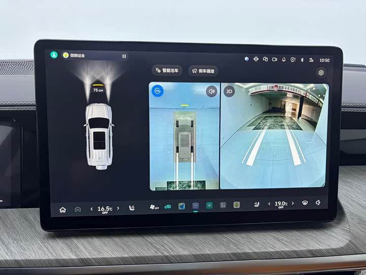 Tank 500 Hybrid 2025 2025款 Hi4-Z