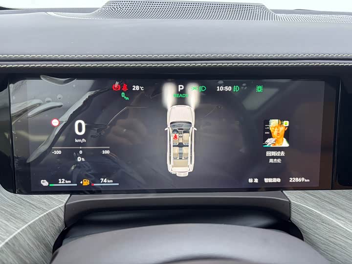 Tank 500 Hybrid 2025 2025款 Hi4-Z