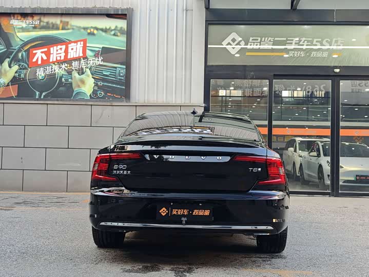 2025 Volvo S90 Hybrid