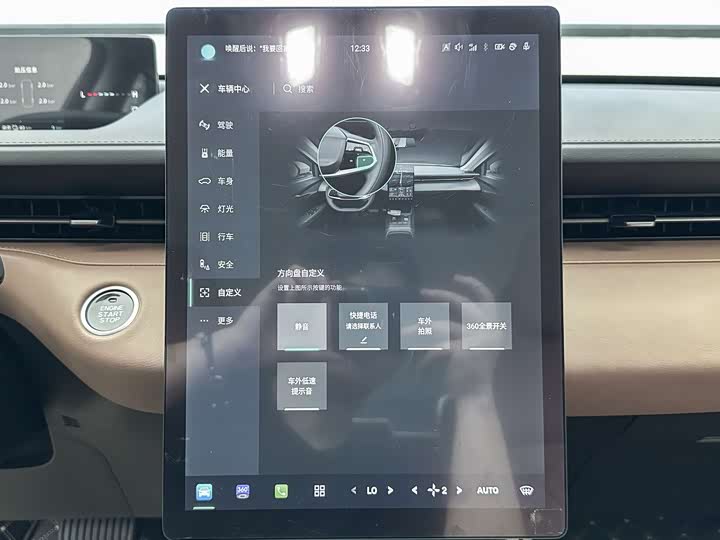 Changan Qiyuan (Nevo) A05 2024 2024款 145 Max