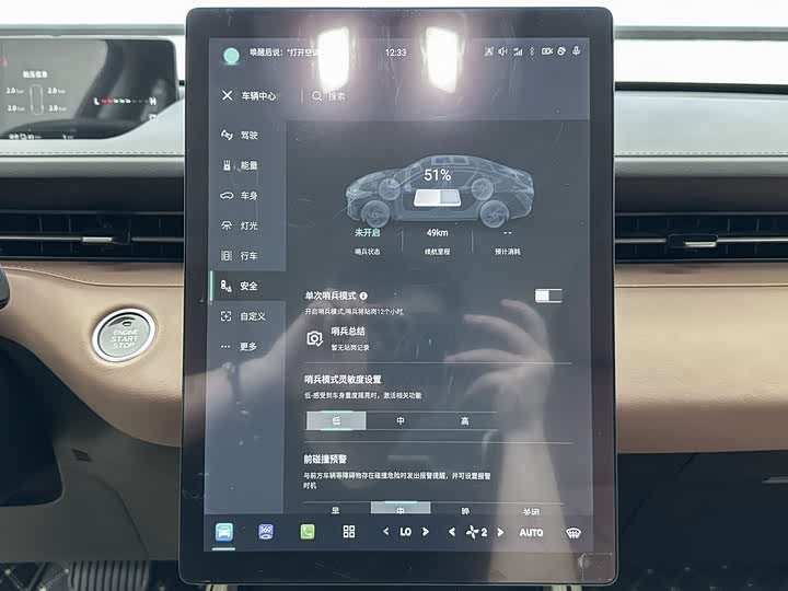 Changan Qiyuan (Nevo) A05 2024 2024款 145 Max