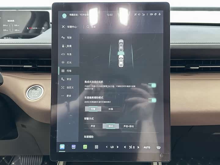 Changan Qiyuan (Nevo) A05 2024 2024款 145 Max