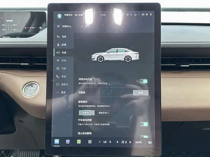 Changan Qiyuan (Nevo) A05 2024 2024款 145 Max