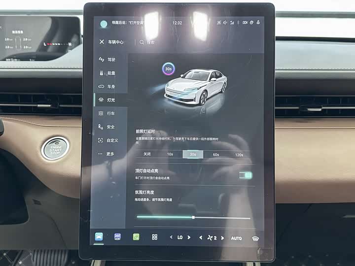 Changan Qiyuan (Nevo) A05 2024 2024款 145 Max