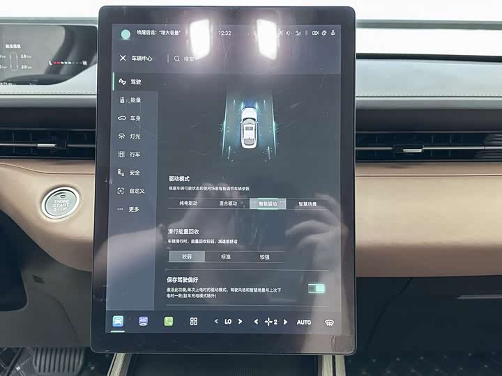 Changan Qiyuan (Nevo) A05 2024 2024款 145 Max