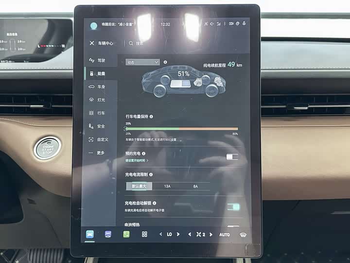 Changan Qiyuan (Nevo) A05 2024 2024款 145 Max