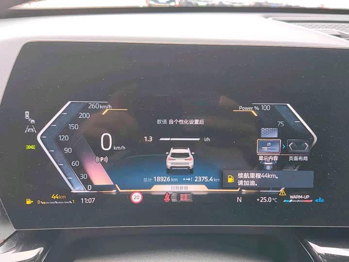 BMW X1 2025 2025款 sDrive25Li X设计套装