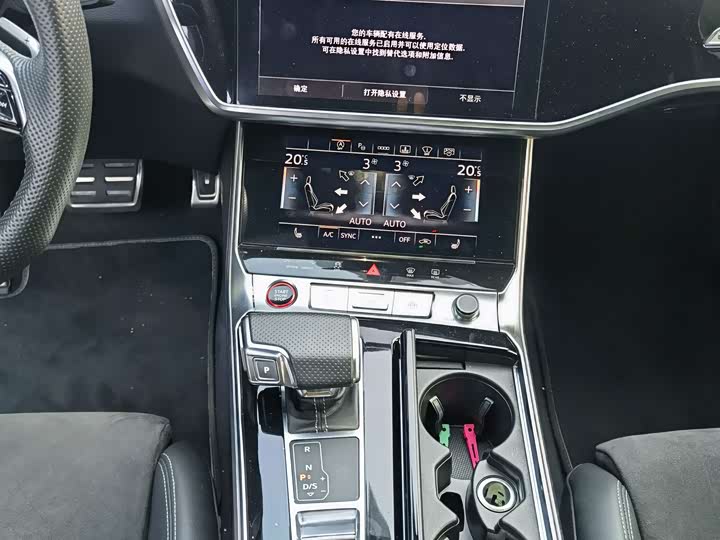 Audi S6 2022 2022款 S6 2.9T