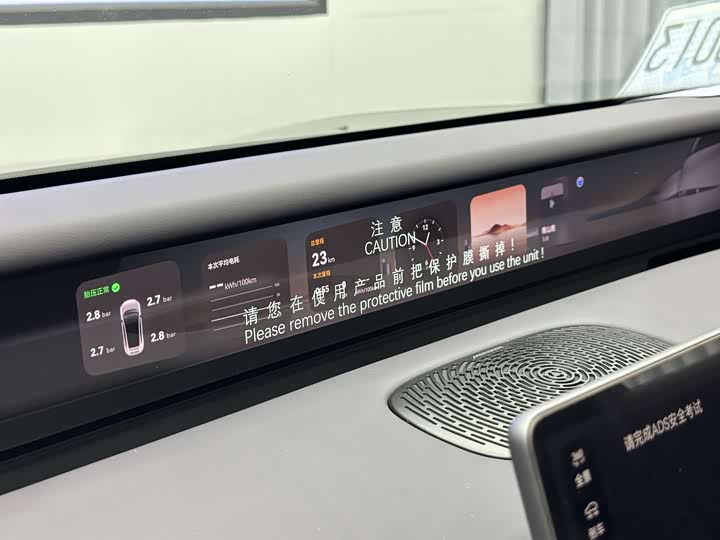 Avatr 06 2025 2025款 Max纯电版