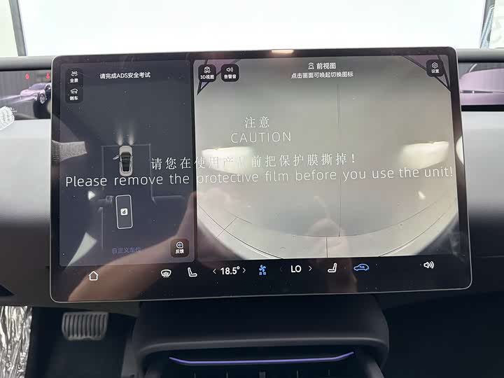 Avatr 06 2025 2025款 Max纯电版