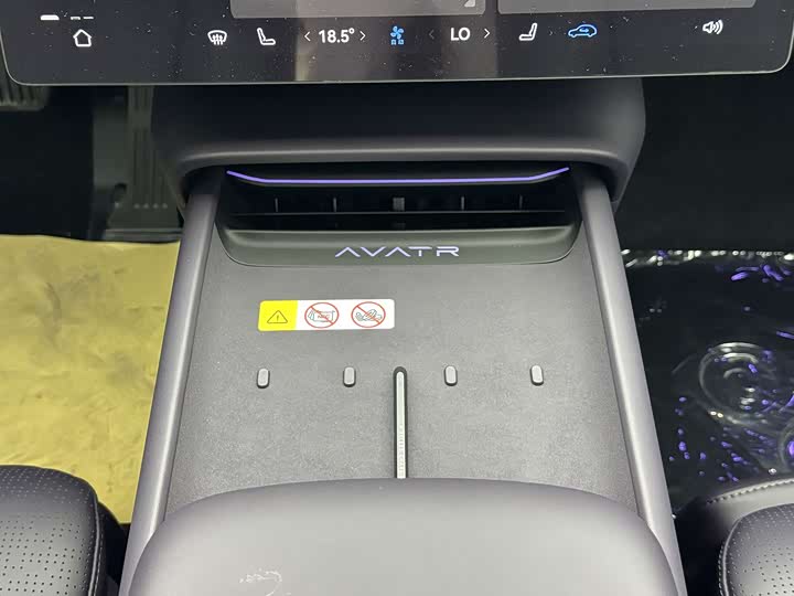 Avatr 06 2025 2025款 Max纯电版