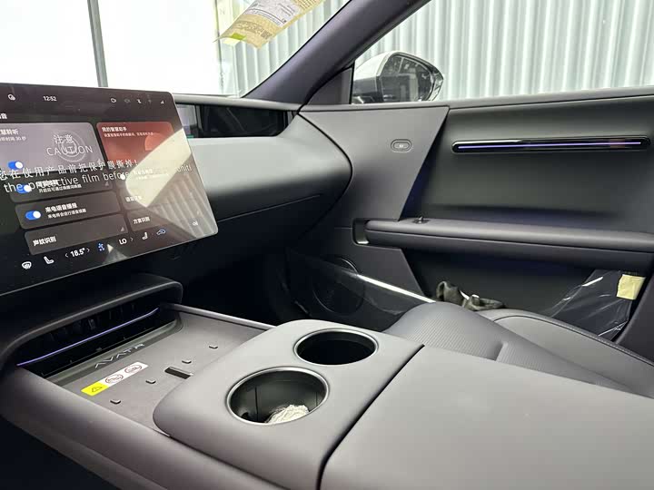 Avatr 06 2025 2025款 Max纯电版