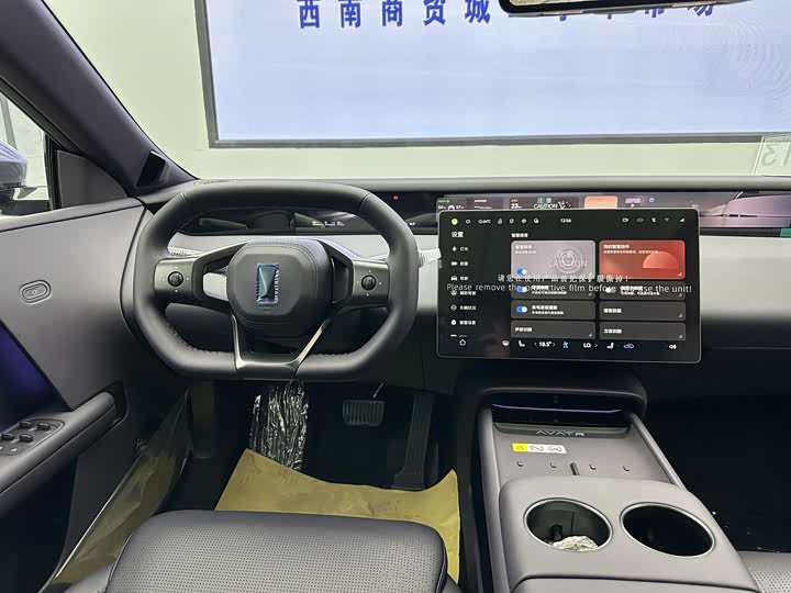 Avatr 06 2025 2025款 Max纯电版