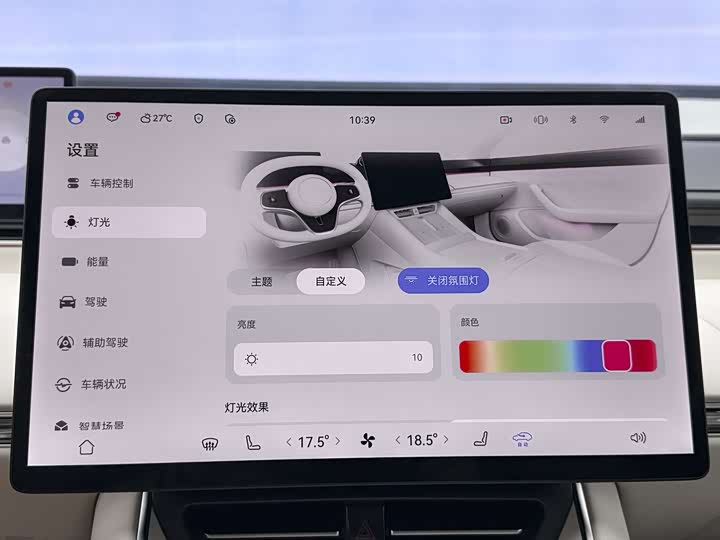 Luxeed S7 2025 2025款 855km Max