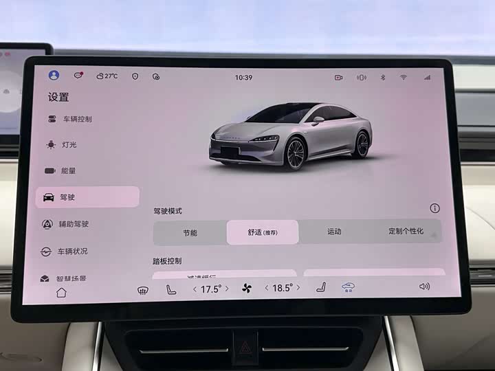Luxeed S7 2025 2025款 855km Max
