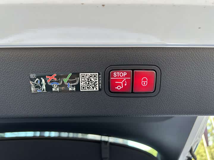 Mercedes-Benz EQS 2023 2023款 450+ 豪华版