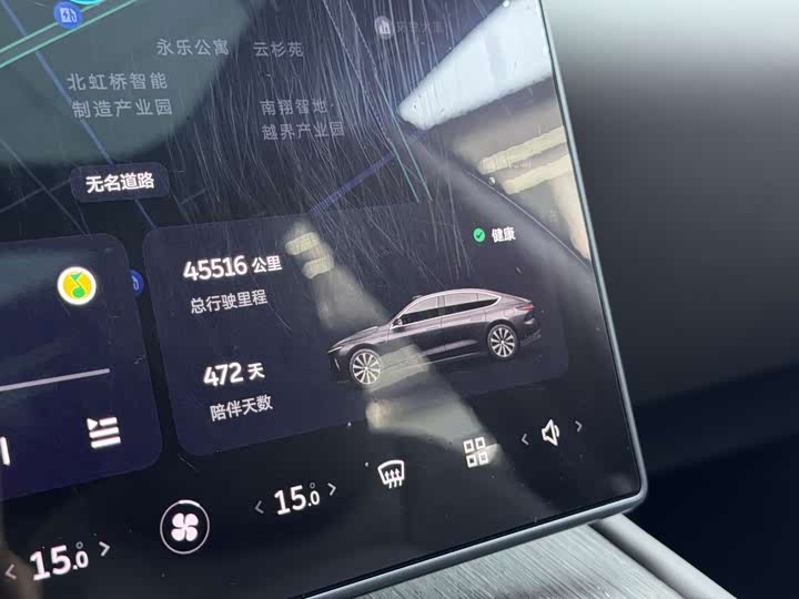 Nio ET7 2024 2024款 100kWh 行政版