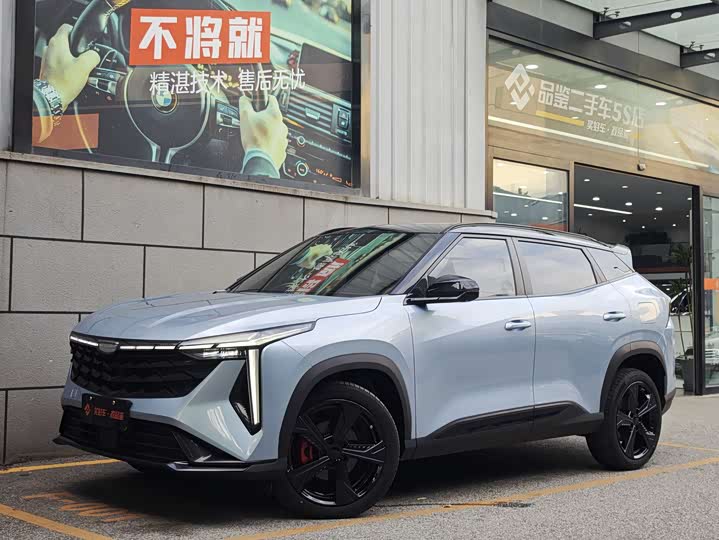 Geely Atlas 2024 2024款 1.5TD 智尊版