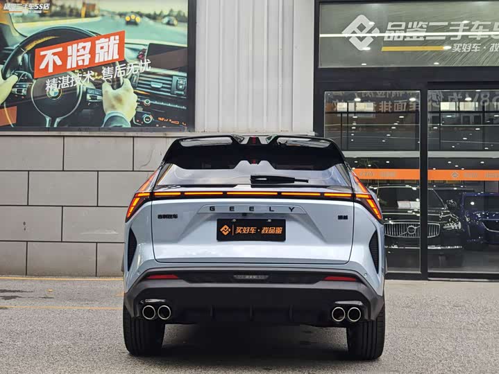 Geely Atlas 2024 2024款 1.5TD 智尊版