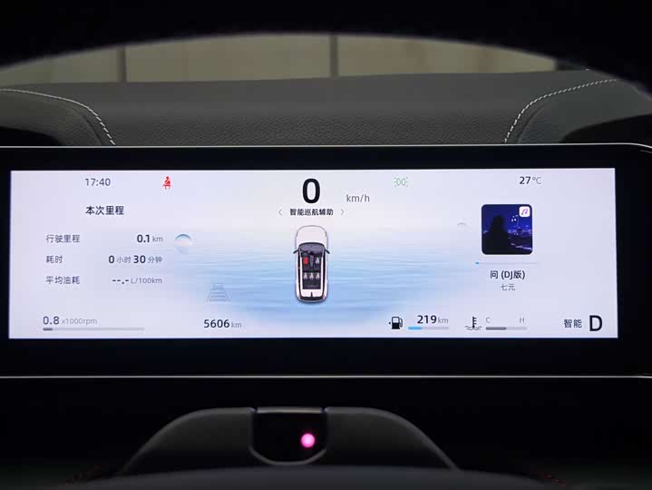 Geely Atlas 2024 2024款 1.5TD 智尊版