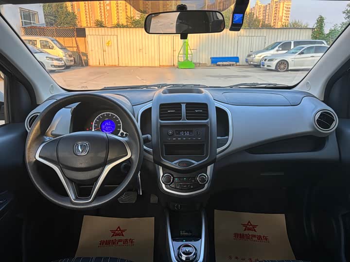 Changan BenBen E-Star 2021 2021款 国民版 心悦版 磷酸铁锂（31.18kWh）