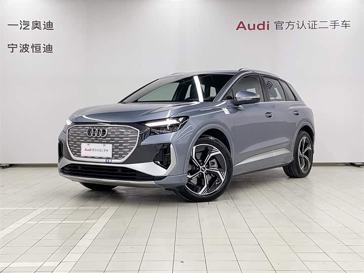 Audi Q4 e-tron 2024 2024款 40 e-tron 创境版