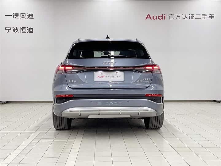 Audi Q4 e-tron 2024 2024款 40 e-tron 创境版