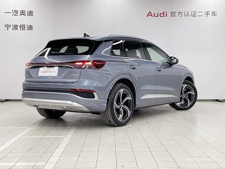 Audi Q4 e-tron 2024 2024款 40 e-tron 创境版