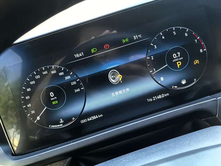 Ford Tourneo 2023 2023款 2.0T 自动致享版