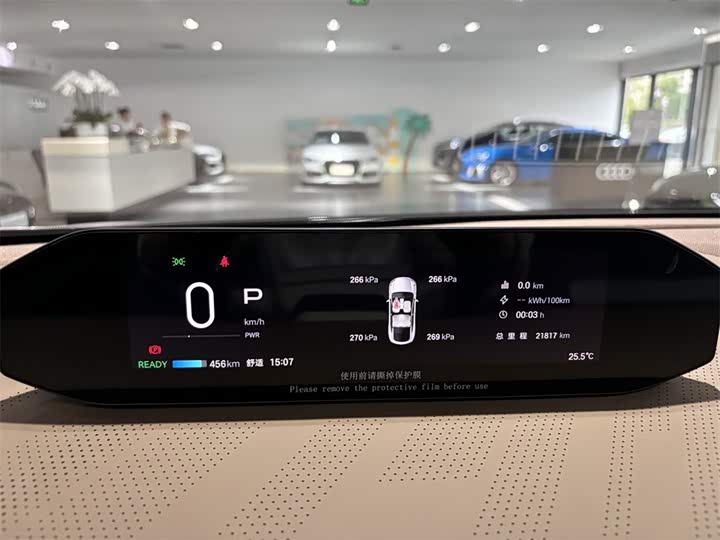 GAC Hyptec HT 2023 2023款 670 后驱特高压NDA版