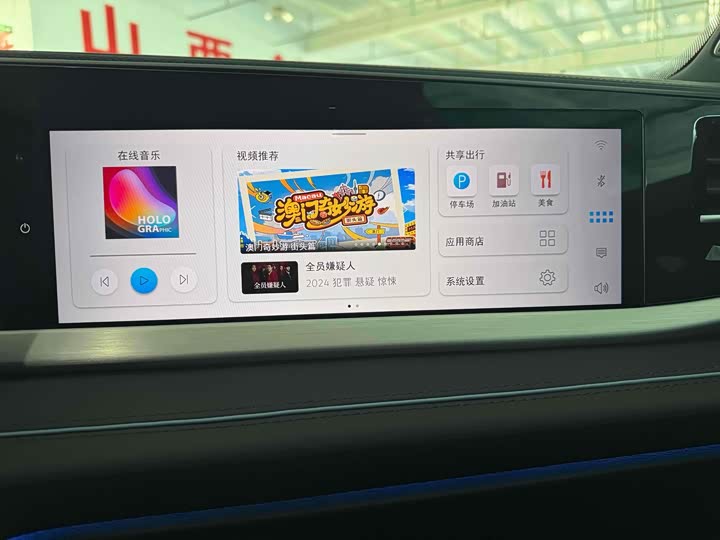 Volkswagen Passat 2025 2025款 Pro 380TSI 星空龙尊版