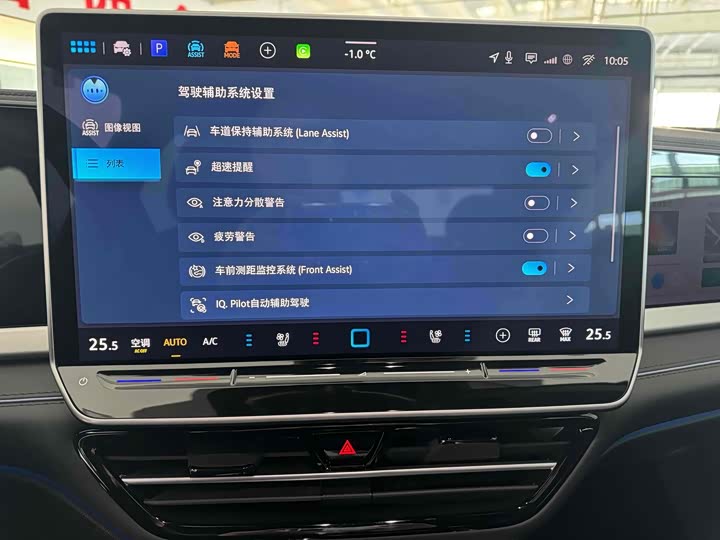 Volkswagen Passat 2025 2025款 Pro 380TSI 星空龙尊版
