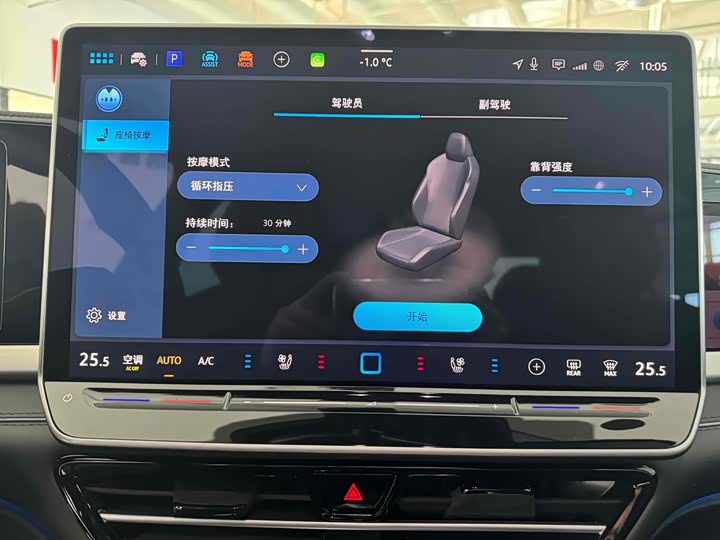 Volkswagen Passat 2025 2025款 Pro 380TSI 星空龙尊版