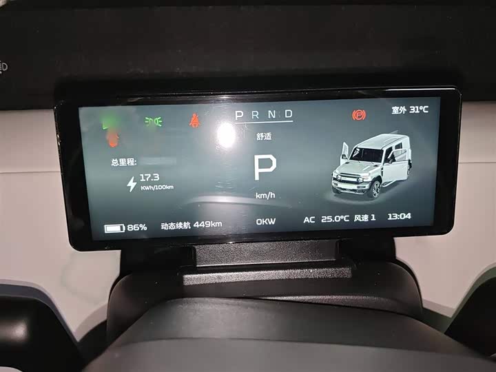 Chery iCar V23 2025 2025款 501四驱智驾版