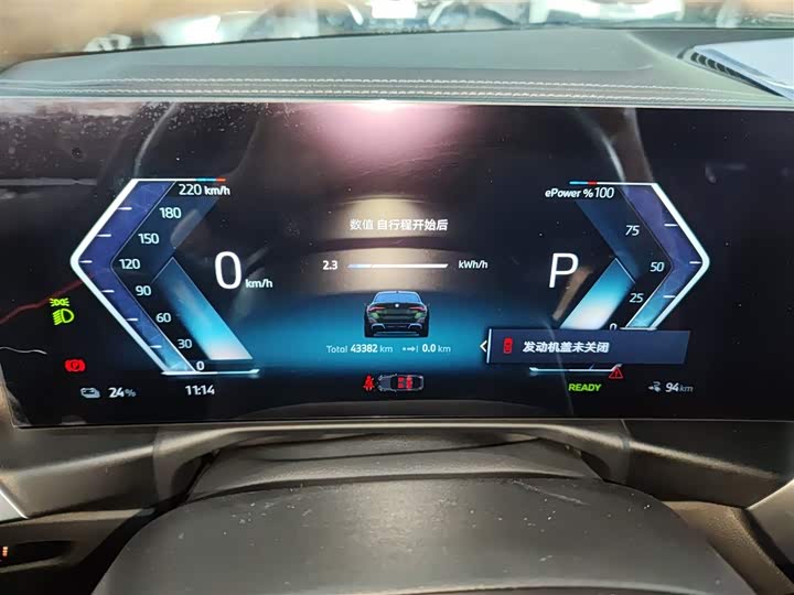 BMW i4 2023 2023款 eDrive40