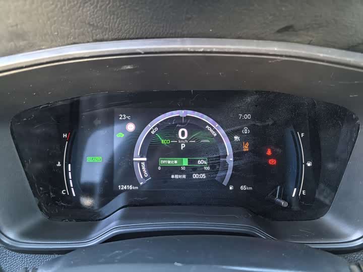 Toyota Frontlander 2024 2024款 2.0L 智能电混双擎 领先版