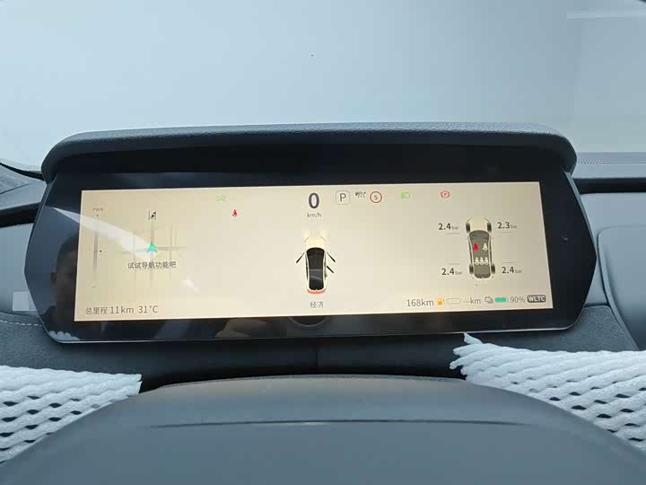 Changan Deepal SL03 2025 2025款 增程精英型