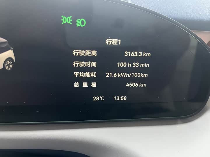 Zeekr Mix 2025 2025款 长续航智驾版